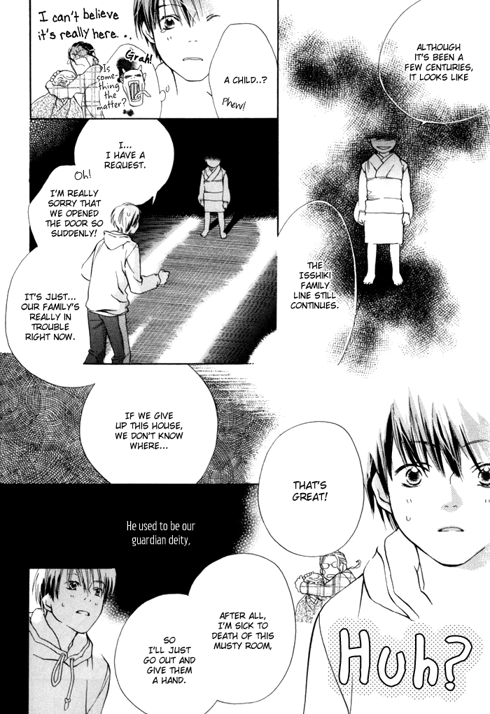 Tsumi to Bachi Chapter 1.2 page 14 - Chapter 1 v2 : Crime and Punishment