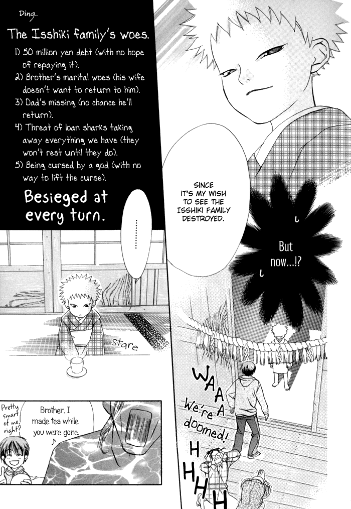 Tsumi to Bachi Chapter 1.2 page 15 - Chapter 1 v2 : Crime and Punishment