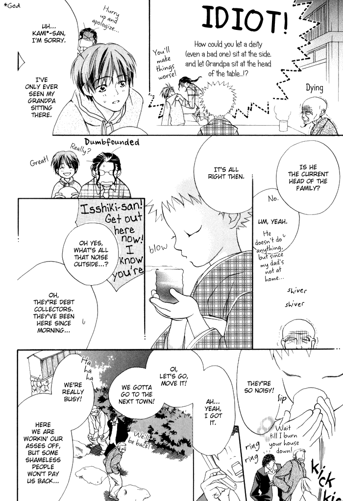 Tsumi to Bachi Chapter 1.2 page 16 - Chapter 1 v2 : Crime and Punishment