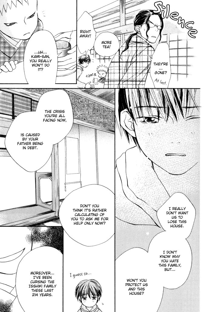 Tsumi to Bachi Chapter 1.2 page 17 - Chapter 1 v2 : Crime and Punishment