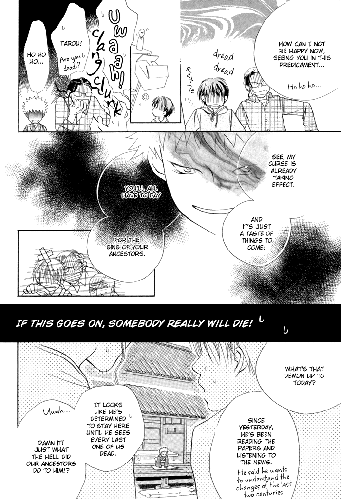 Tsumi to Bachi Chapter 1.2 page 18 - Chapter 1 v2 : Crime and Punishment