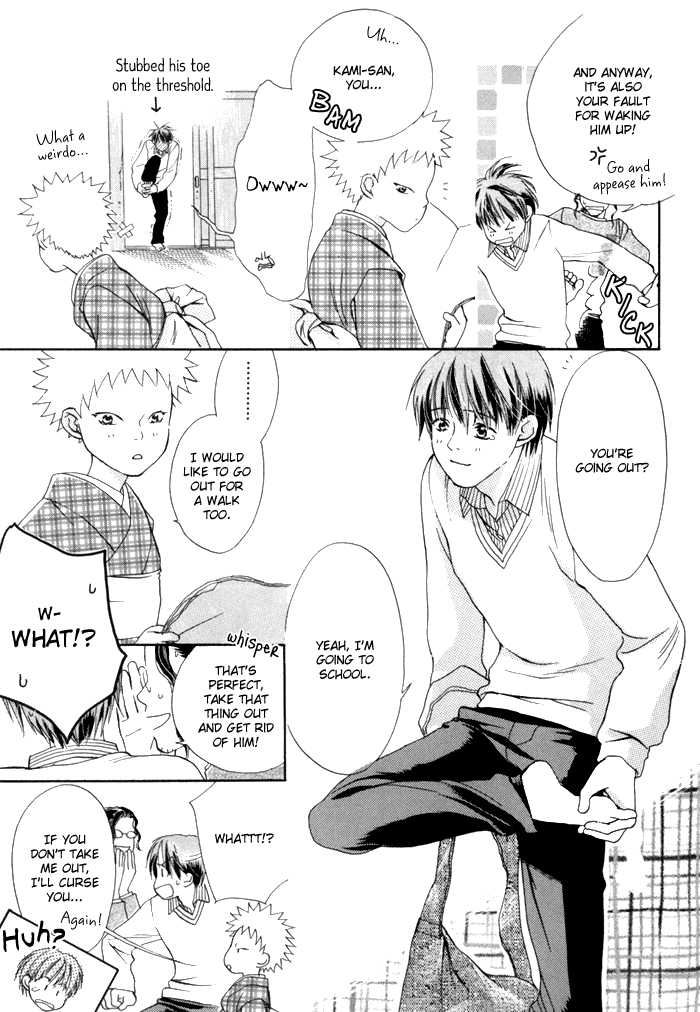 Tsumi to Bachi Chapter 1.2 page 19 - Chapter 1 v2 : Crime and Punishment