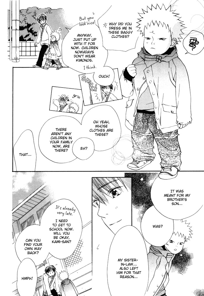 Tsumi to Bachi Chapter 1.2 page 20 - Chapter 1 v2 : Crime and Punishment