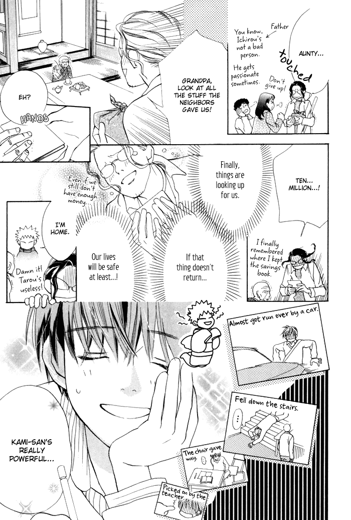 Tsumi to Bachi Chapter 1.2 page 23 - Chapter 1 v2 : Crime and Punishment