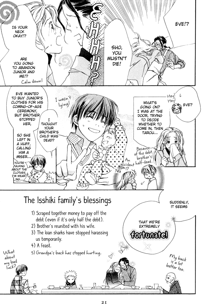 Tsumi to Bachi Chapter 1.2 page 25 - Chapter 1 v2 : Crime and Punishment