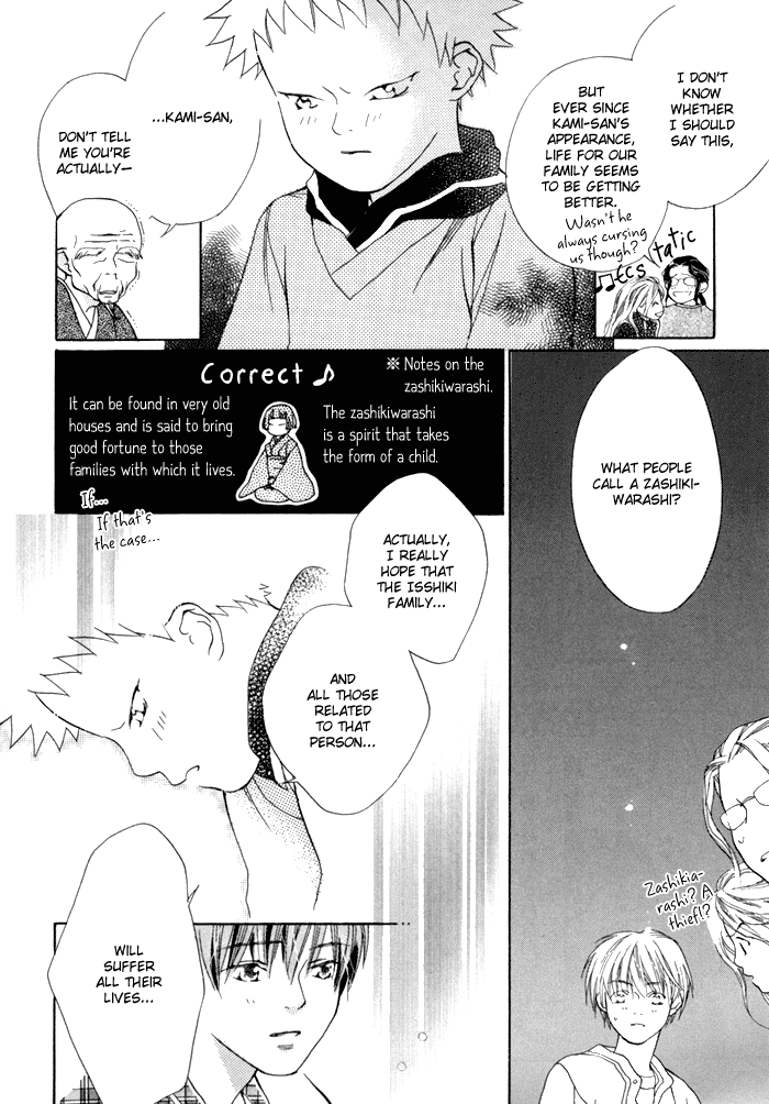 Tsumi to Bachi Chapter 1.2 page 26 - Chapter 1 v2 : Crime and Punishment