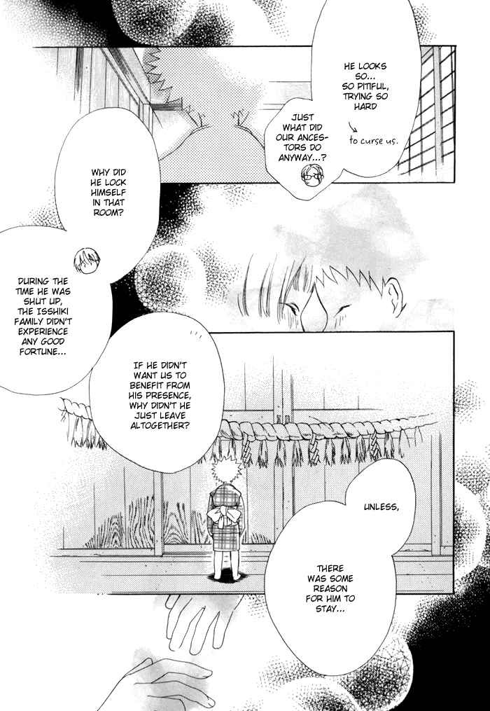 Tsumi to Bachi Chapter 1.2 page 27 - Chapter 1 v2 : Crime and Punishment