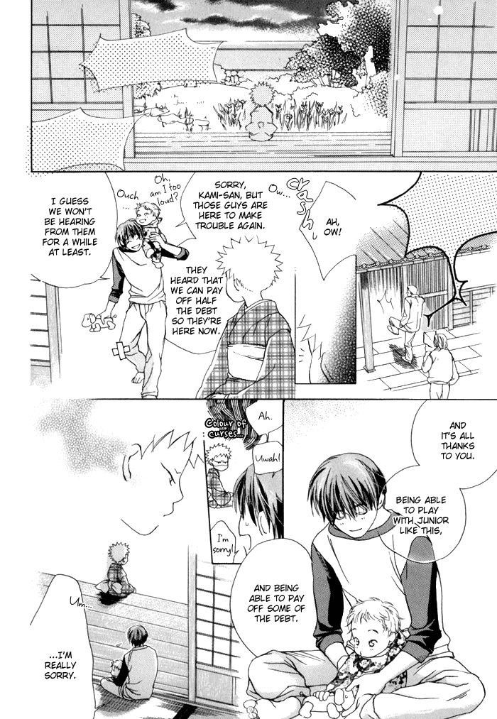 Tsumi to Bachi Chapter 1.2 page 28 - Chapter 1 v2 : Crime and Punishment