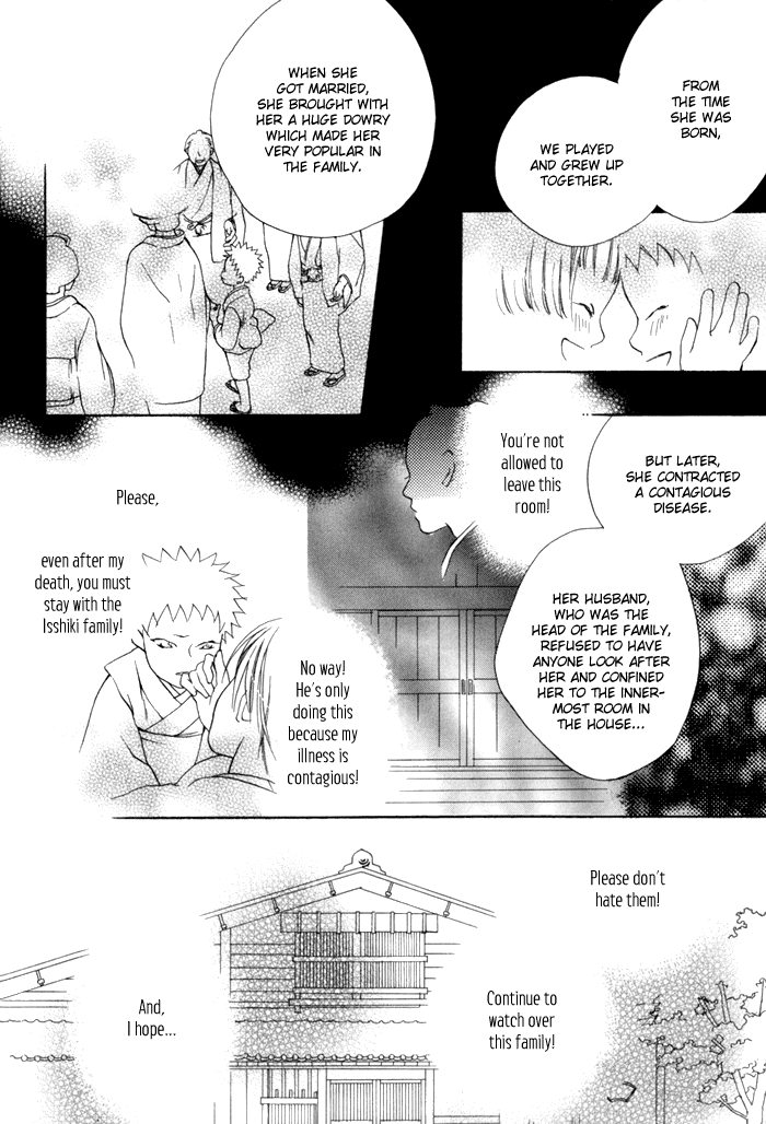 Tsumi to Bachi Chapter 1.2 page 30 - Chapter 1 v2 : Crime and Punishment