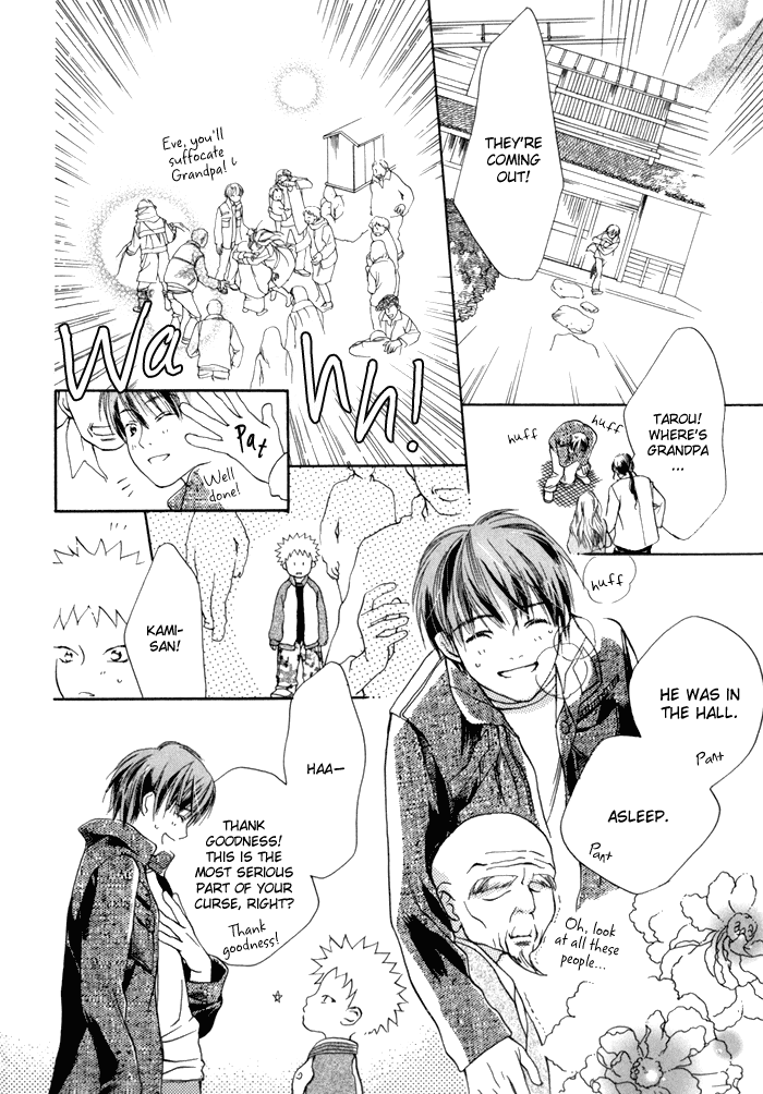 Tsumi to Bachi Chapter 1.2 page 40 - Chapter 1 v2 : Crime and Punishment