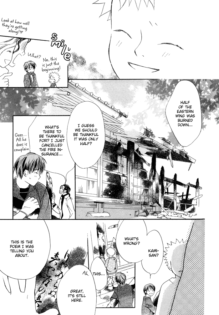 Tsumi to Bachi Chapter 1.2 page 41 - Chapter 1 v2 : Crime and Punishment