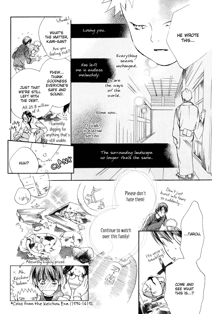 Tsumi to Bachi Chapter 1.2 page 42 - Chapter 1 v2 : Crime and Punishment