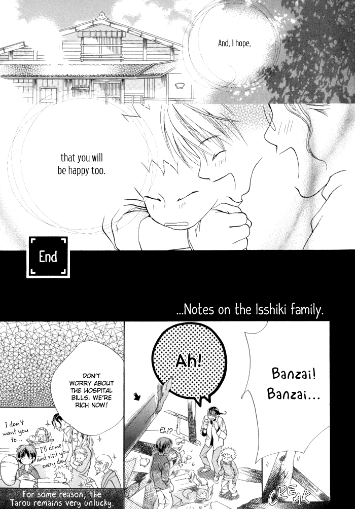 Tsumi to Bachi Chapter 1.2 page 43 - Chapter 1 v2 : Crime and Punishment