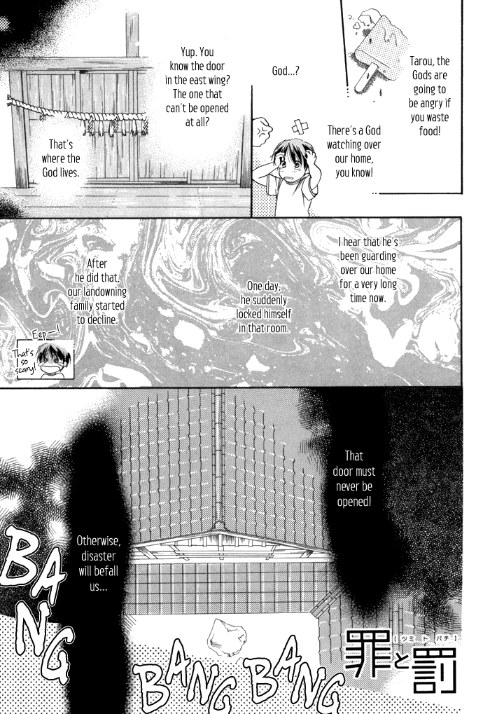Tsumi to Bachi Chapter 1.2 page 7 - Chapter 1 v2 : Crime and Punishment