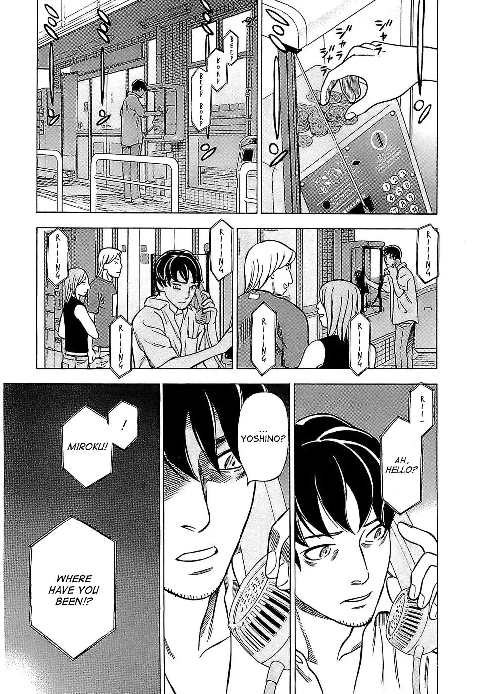 Tsumi to Batsu - A Falsified Romance Chapter 1 page 12 - Chapter 1: Horse and Steel