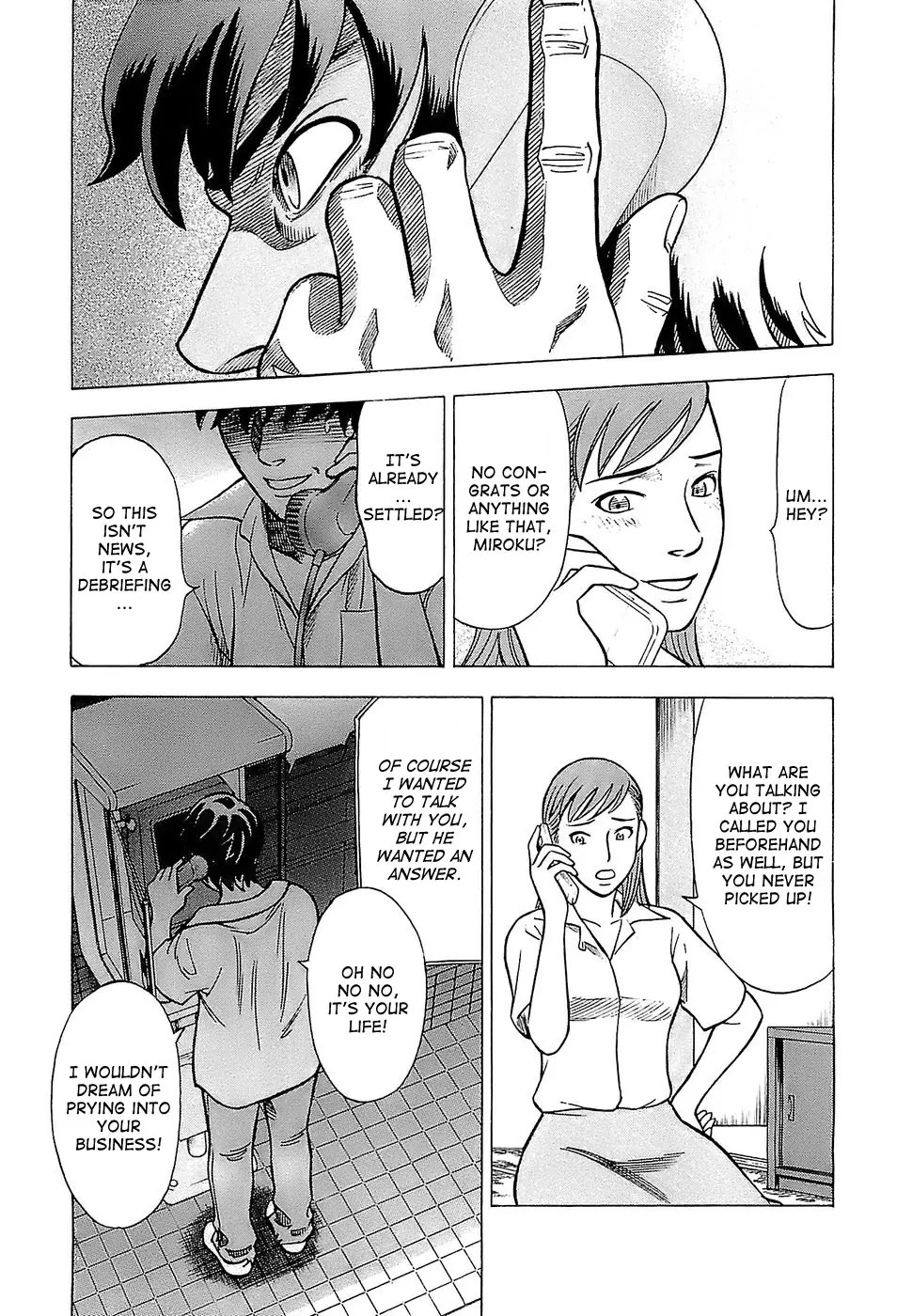 Tsumi to Batsu - A Falsified Romance Chapter 1 page 16 - Chapter 1: Horse and Steel