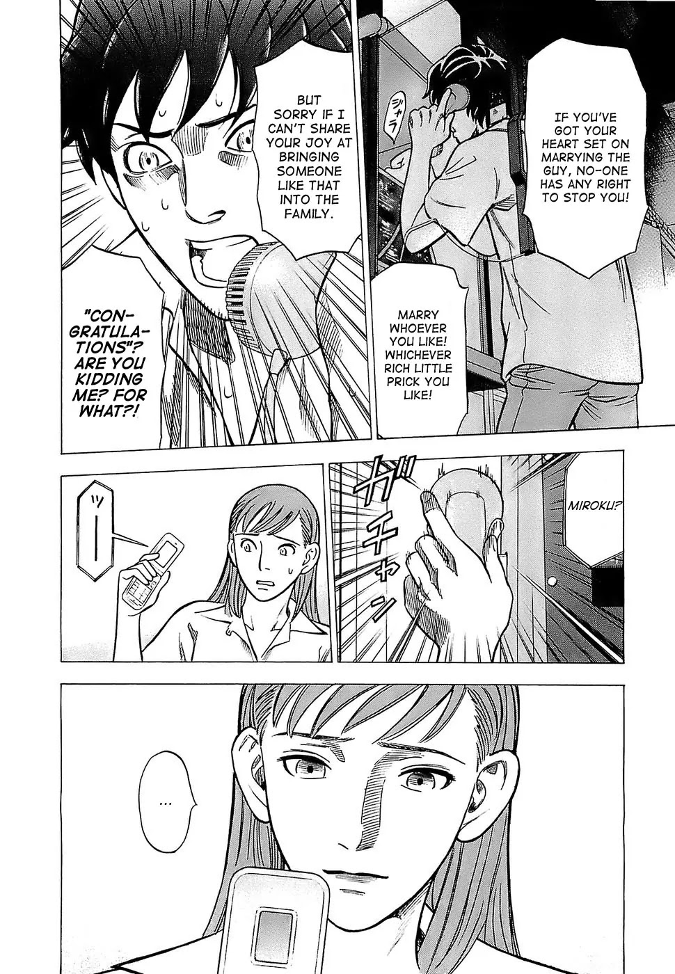 Tsumi to Batsu - A Falsified Romance Chapter 1 page 17 - Chapter 1: Horse and Steel