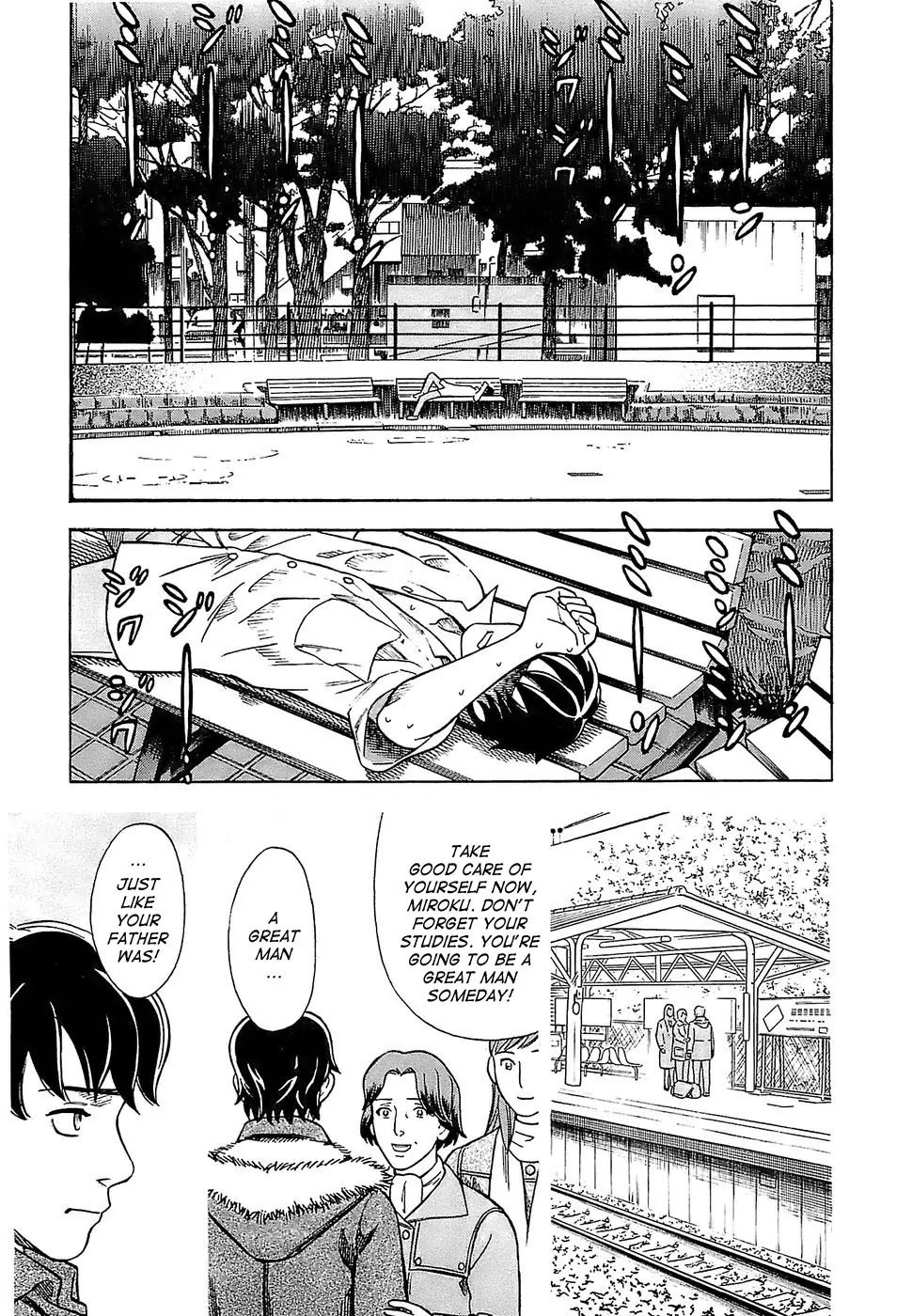 Tsumi to Batsu - A Falsified Romance Chapter 1 page 18 - Chapter 1: Horse and Steel