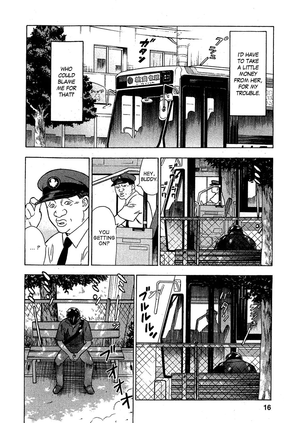 Tsumi to Batsu - A Falsified Romance Chapter 10 page 16 - Chapter 10: Heart and Hesitation