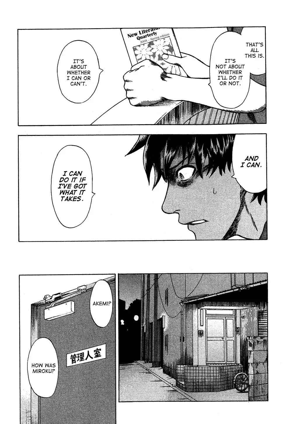 Tsumi to Batsu - A Falsified Romance Chapter 10 page 21 - Chapter 10: Heart and Hesitation