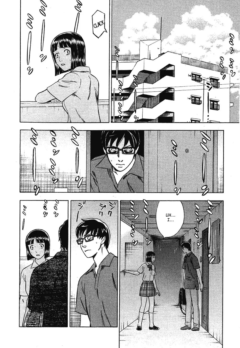 Tsumi to Batsu - A Falsified Romance Chapter 10 page 6 - Chapter 10: Heart and Hesitation