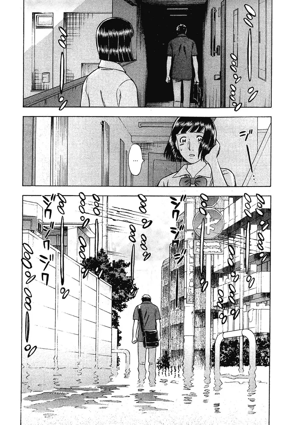 Tsumi to Batsu - A Falsified Romance Chapter 10 page 7 - Chapter 10: Heart and Hesitation