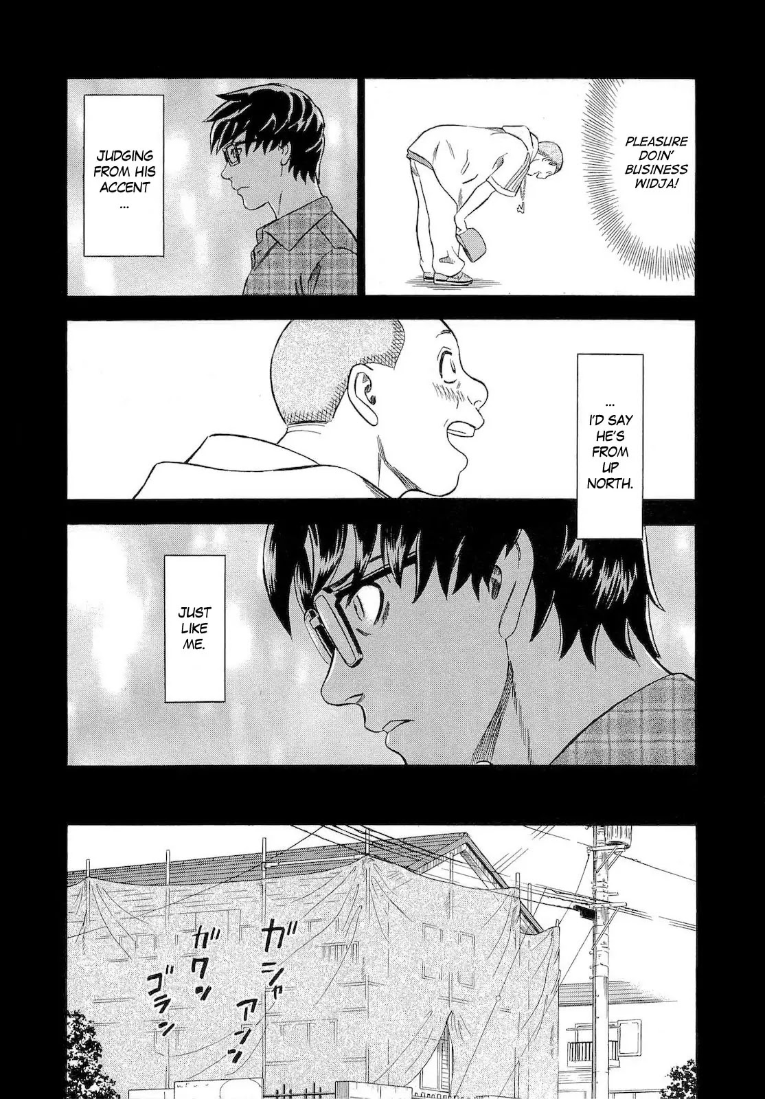 Tsumi to Batsu - A Falsified Romance Chapter 11 page 12 - Chapter 11: Miko and Tokyo