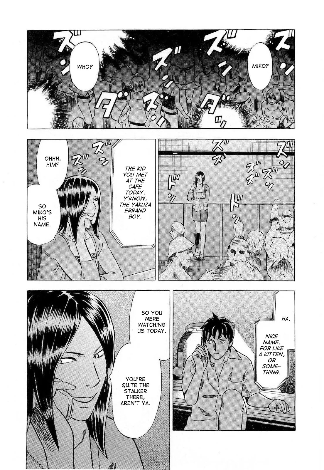 Tsumi to Batsu - A Falsified Romance Chapter 11 page 17 - Chapter 11: Miko and Tokyo