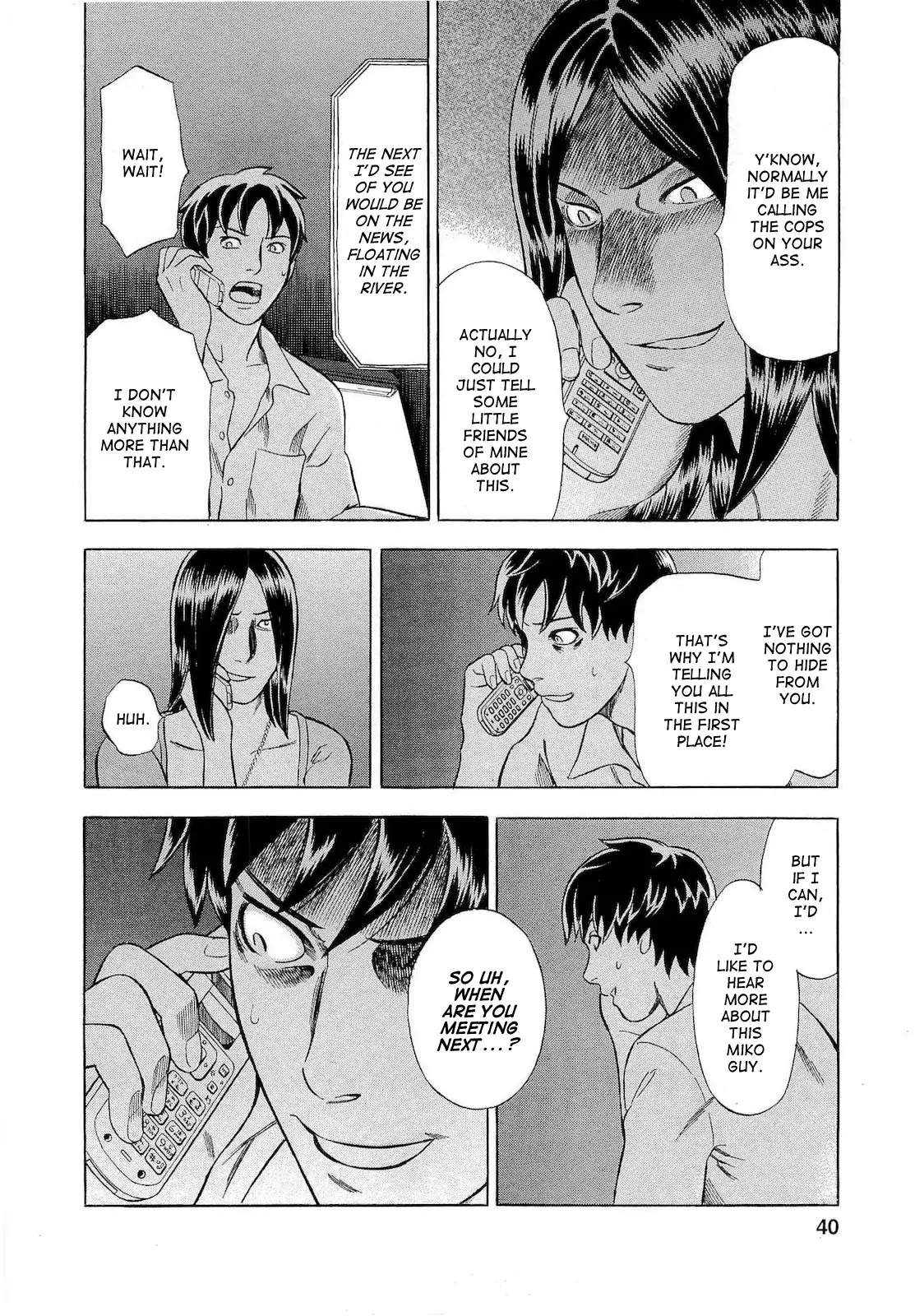Tsumi to Batsu - A Falsified Romance Chapter 11 page 18 - Chapter 11: Miko and Tokyo
