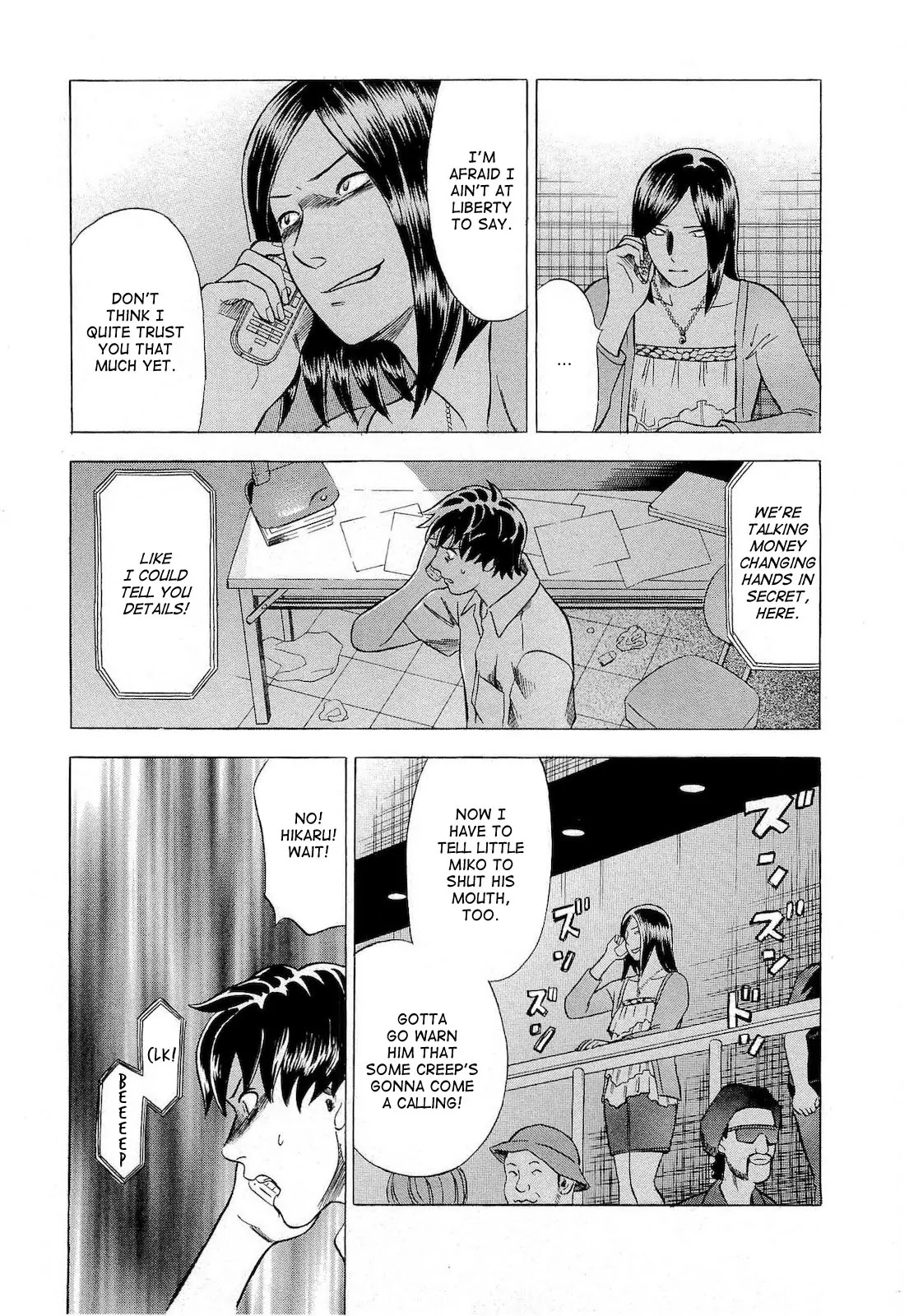 Tsumi to Batsu - A Falsified Romance Chapter 11 page 19 - Chapter 11: Miko and Tokyo
