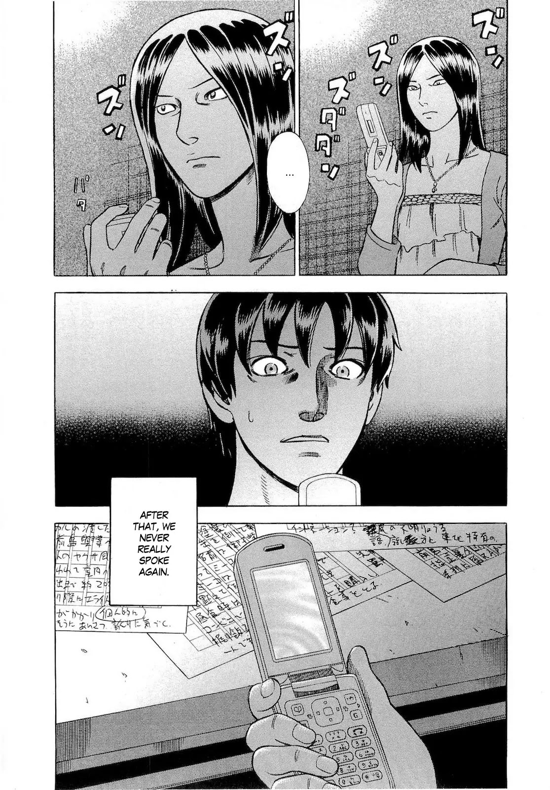 Tsumi to Batsu - A Falsified Romance Chapter 11 page 20 - Chapter 11: Miko and Tokyo