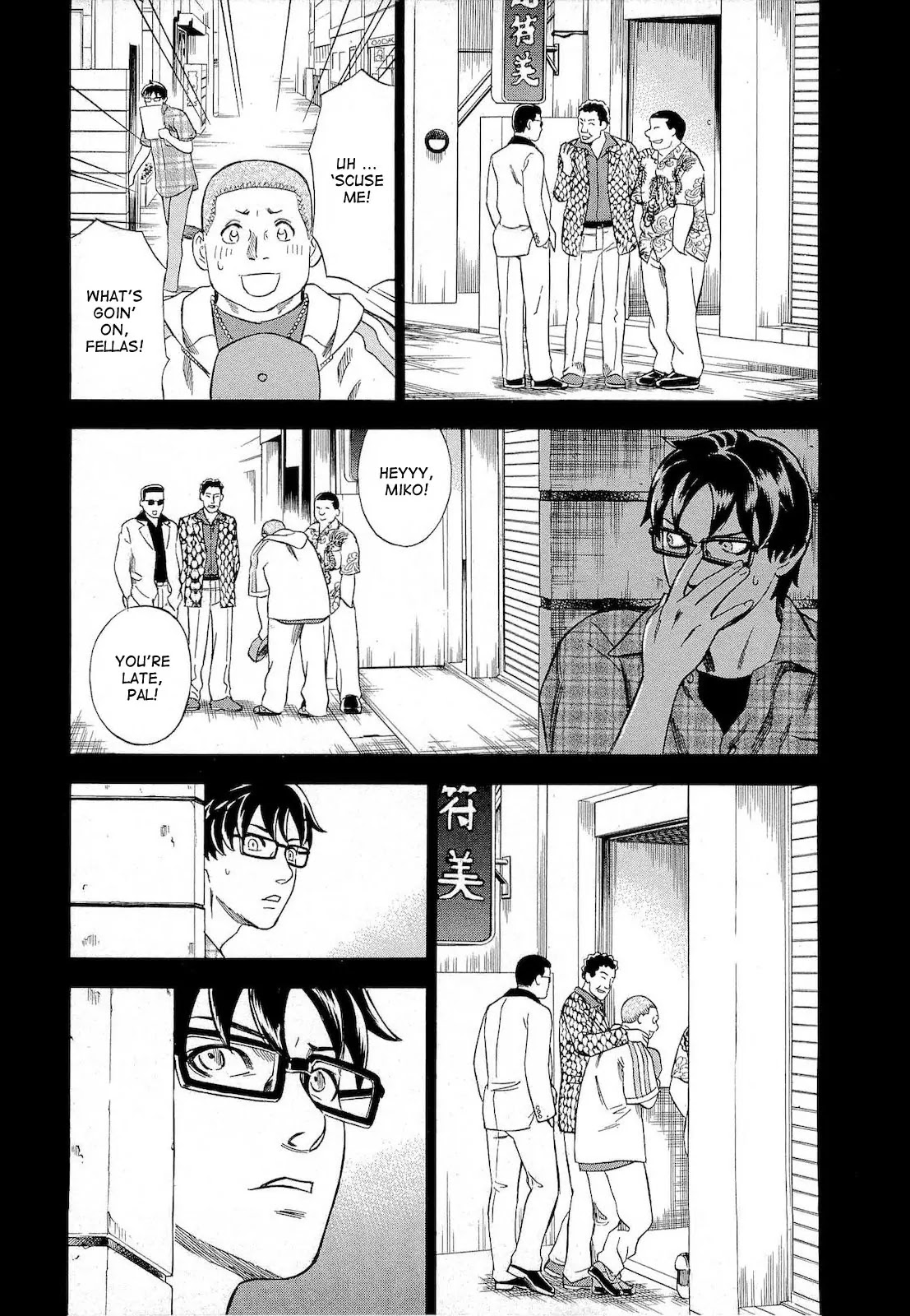 Tsumi to Batsu - A Falsified Romance Chapter 11 page 7 - Chapter 11: Miko and Tokyo