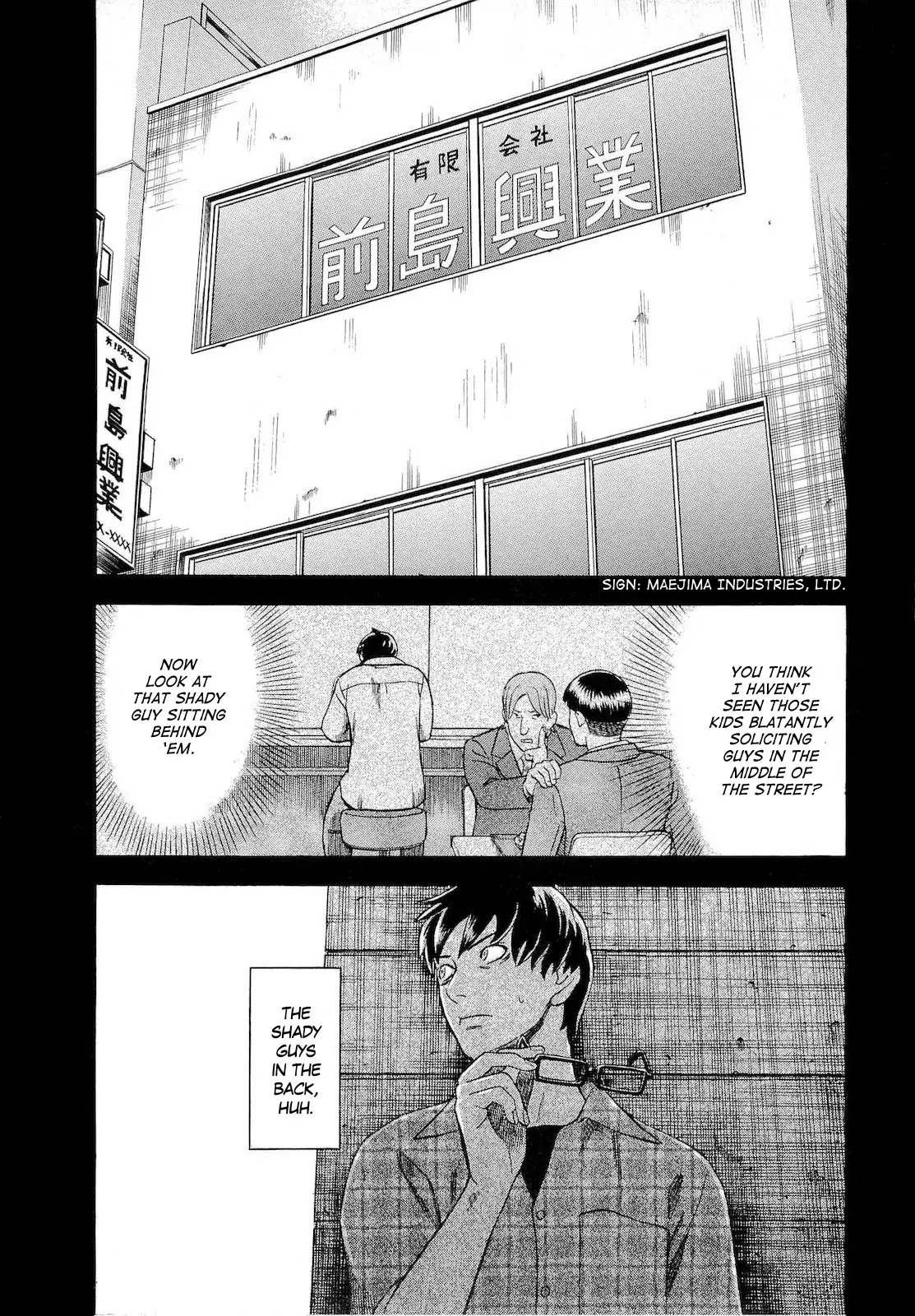 Tsumi to Batsu - A Falsified Romance Chapter 11 page 8 - Chapter 11: Miko and Tokyo