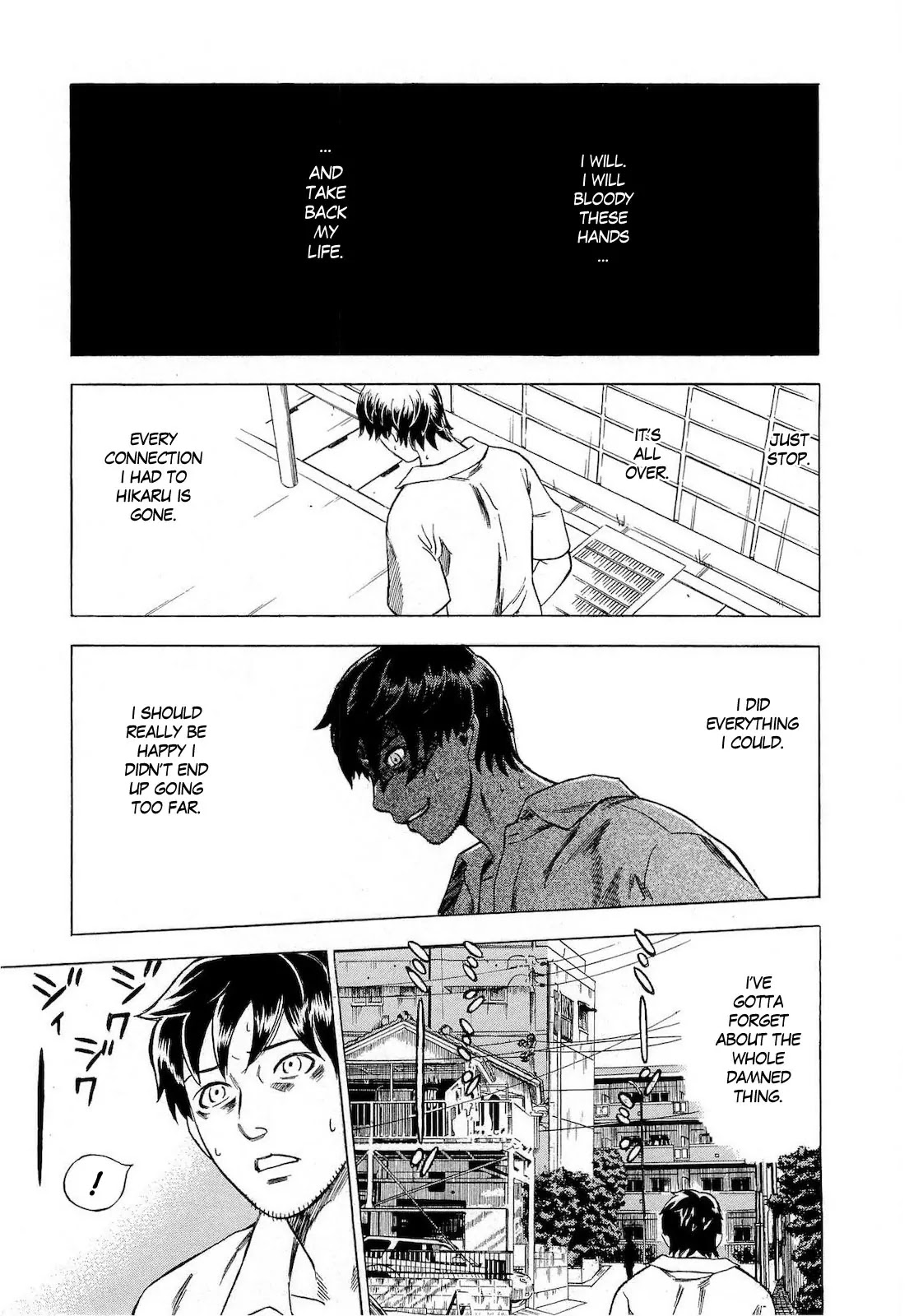 Tsumi to Batsu - A Falsified Romance Chapter 12 page 17 - Chapter 12: Beginnings and Endings