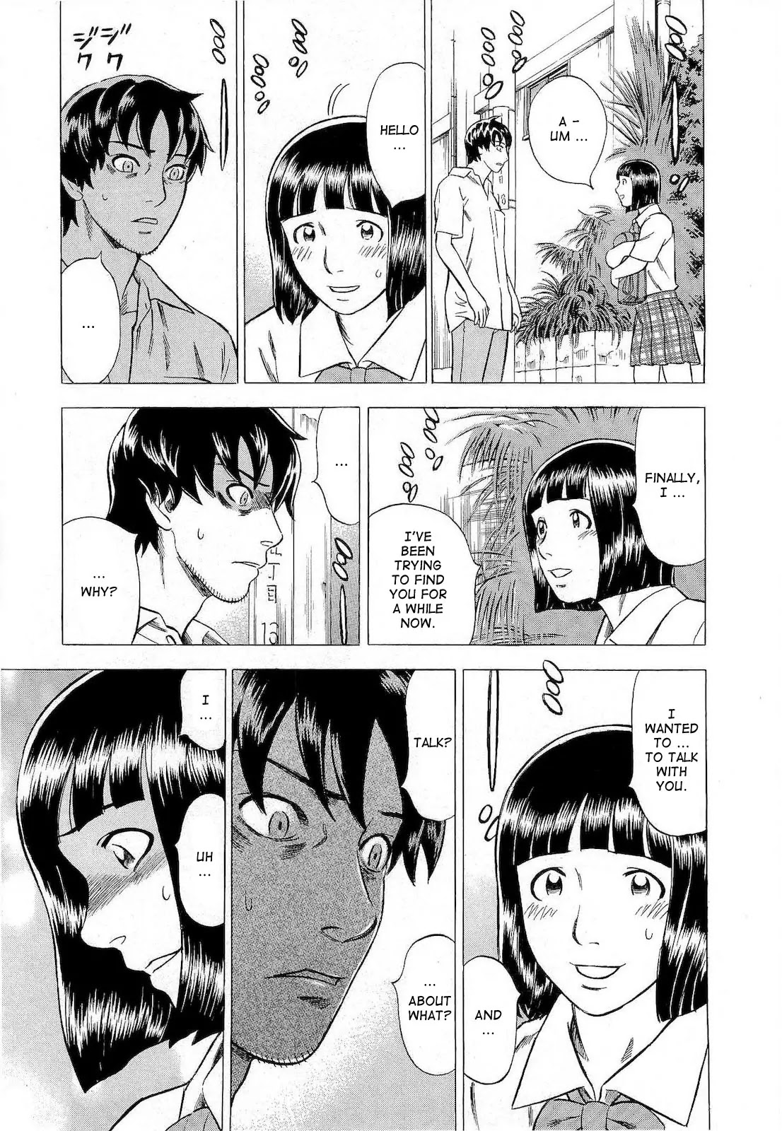 Tsumi to Batsu - A Falsified Romance Chapter 12 page 19 - Chapter 12: Beginnings and Endings