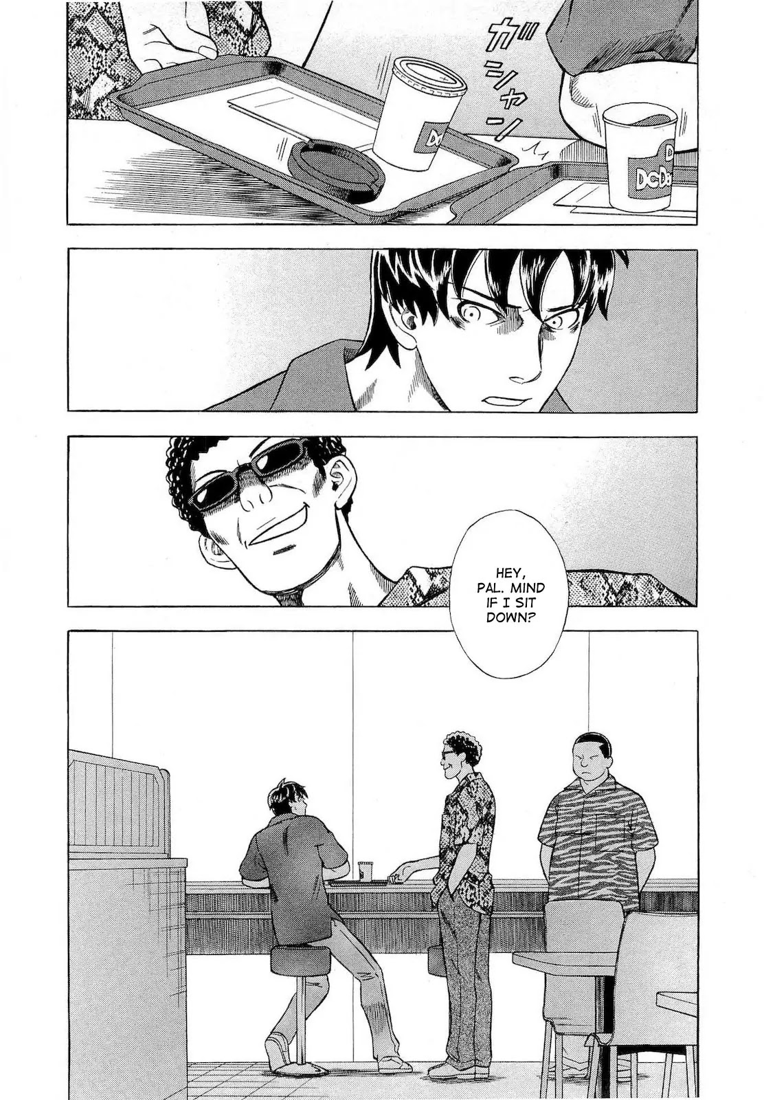 Tsumi to Batsu - A Falsified Romance Chapter 12 page 2 - Chapter 12: Beginnings and Endings