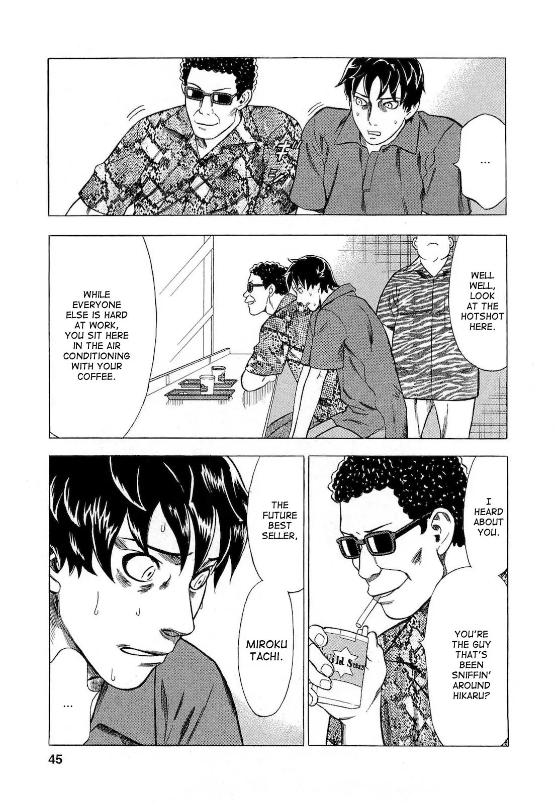 Tsumi to Batsu - A Falsified Romance Chapter 12 page 3 - Chapter 12: Beginnings and Endings