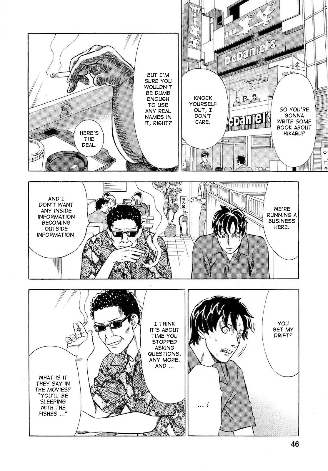 Tsumi to Batsu - A Falsified Romance Chapter 12 page 4 - Chapter 12: Beginnings and Endings