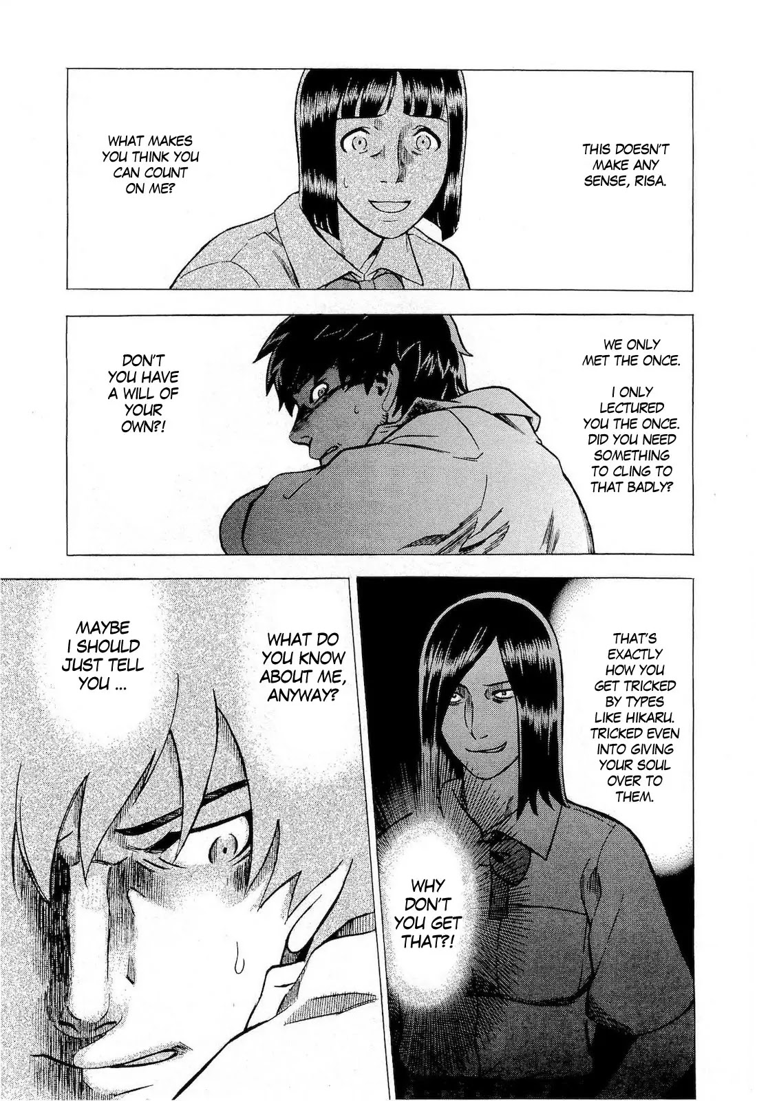 Tsumi to Batsu - A Falsified Romance Chapter 13 page 15 - Chapter 13: Dependence and Disdain