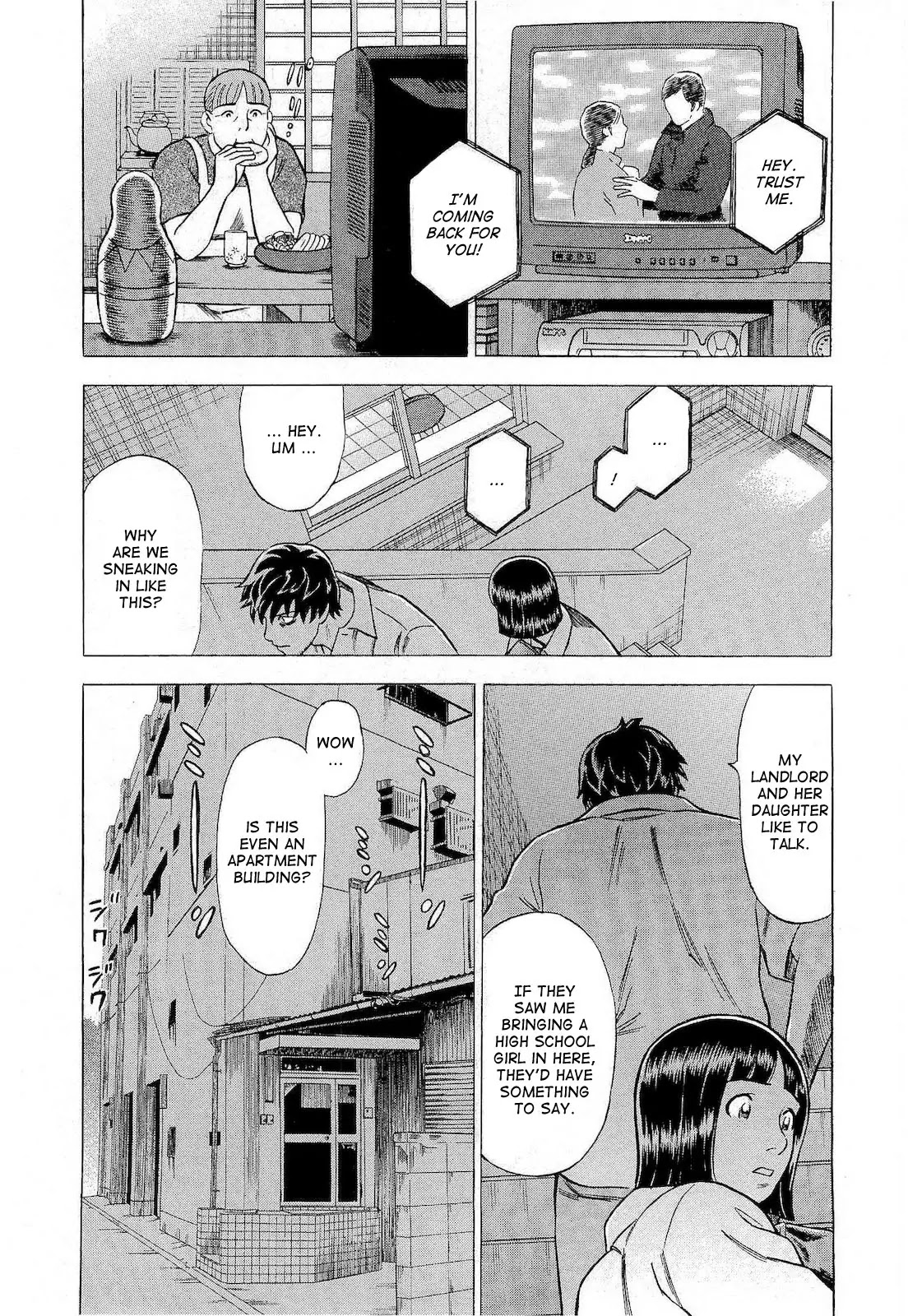 Tsumi to Batsu - A Falsified Romance Chapter 13 page 3 - Chapter 13: Dependence and Disdain
