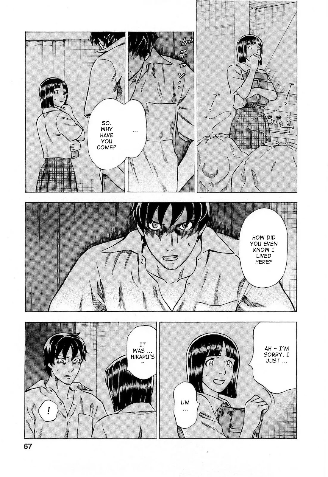 Tsumi to Batsu - A Falsified Romance Chapter 13 page 5 - Chapter 13: Dependence and Disdain