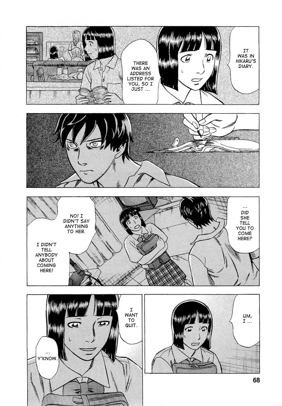 Tsumi to Batsu - A Falsified Romance Chapter 13 page 6 - Chapter 13: Dependence and Disdain