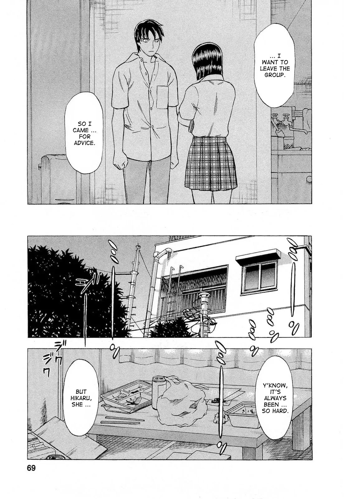 Tsumi to Batsu - A Falsified Romance Chapter 13 page 7 - Chapter 13: Dependence and Disdain
