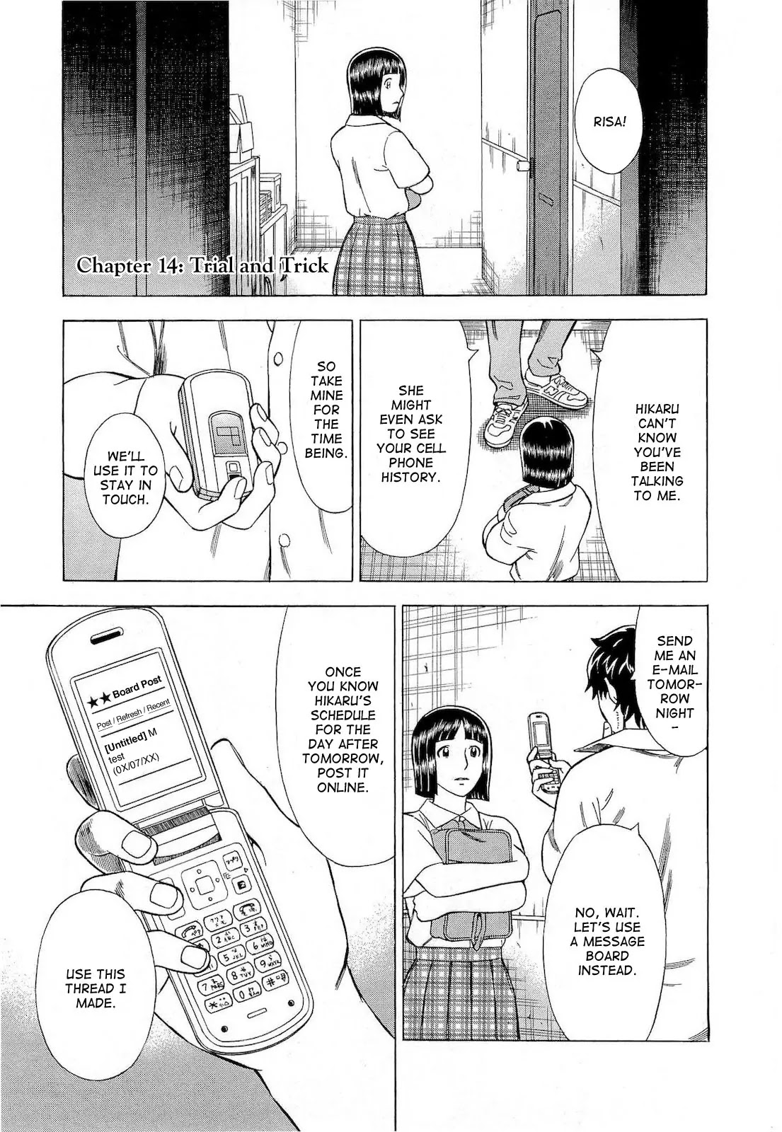 Tsumi to Batsu - A Falsified Romance Chapter 14 page 1 - Chapter 14: Trial and Trick