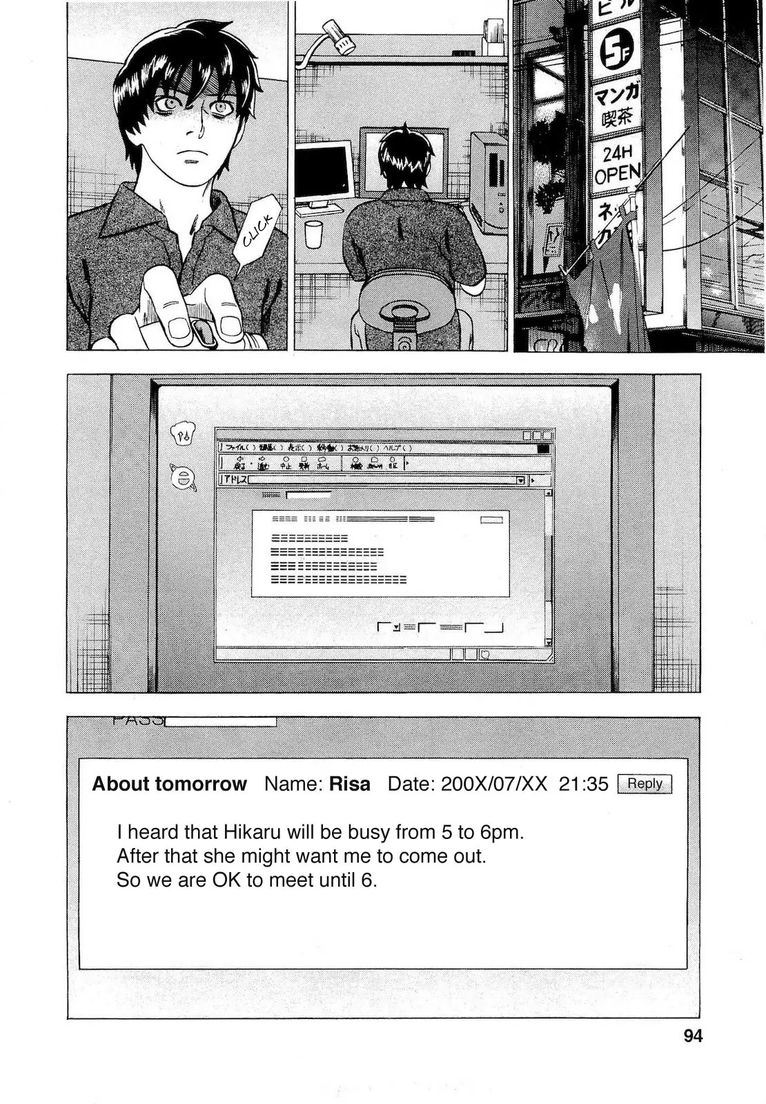 Tsumi to Batsu - A Falsified Romance Chapter 14 page 12 - Chapter 14: Trial and Trick