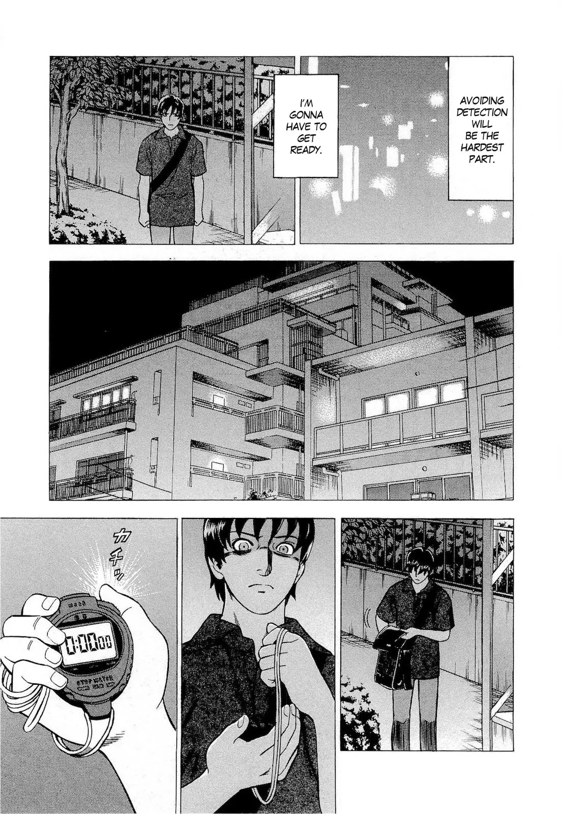 Tsumi to Batsu - A Falsified Romance Chapter 14 page 15 - Chapter 14: Trial and Trick
