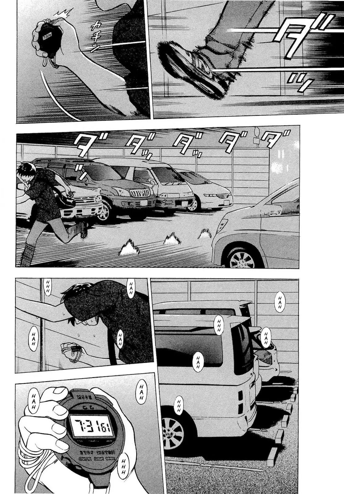 Tsumi to Batsu - A Falsified Romance Chapter 14 page 18 - Chapter 14: Trial and Trick