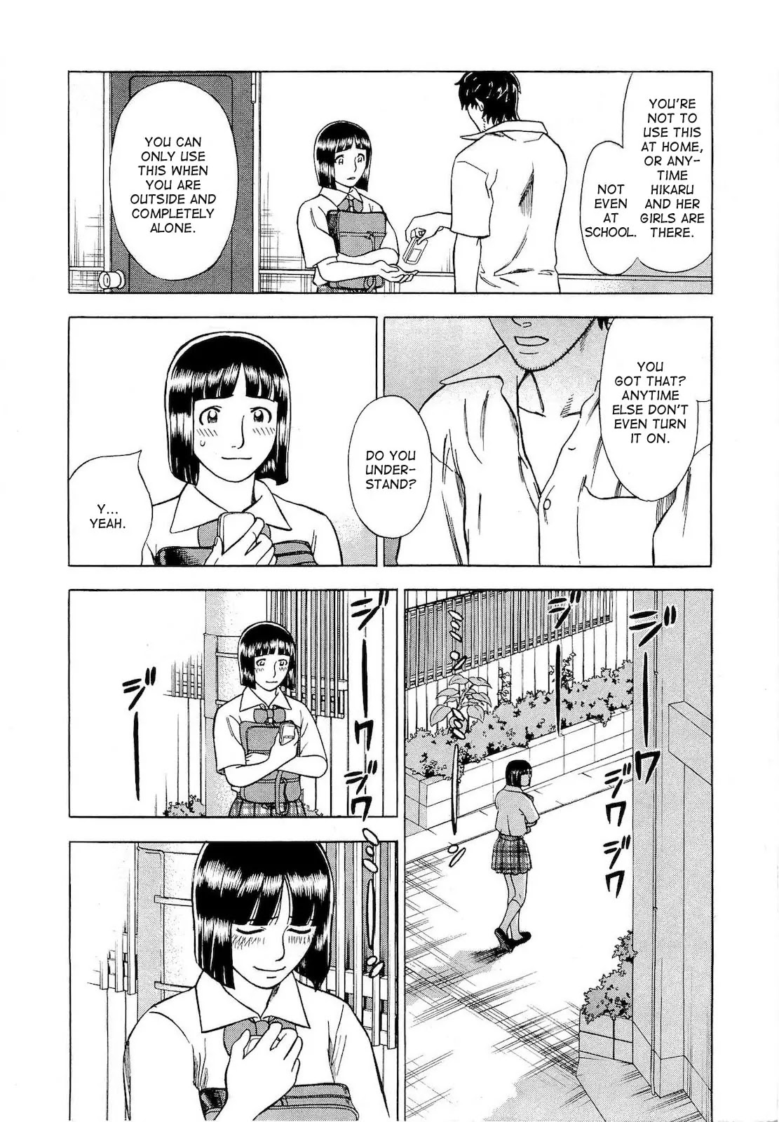 Tsumi to Batsu - A Falsified Romance Chapter 14 page 2 - Chapter 14: Trial and Trick