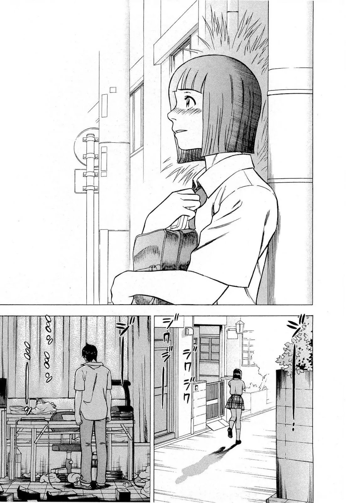 Tsumi to Batsu - A Falsified Romance Chapter 14 page 3 - Chapter 14: Trial and Trick