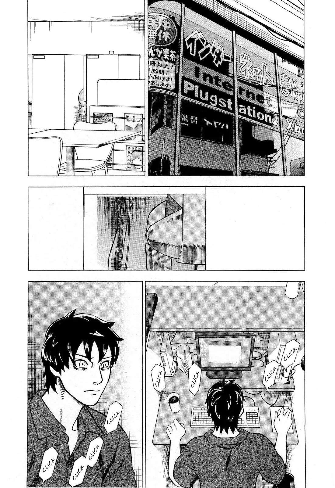 Tsumi to Batsu - A Falsified Romance Chapter 14 page 5 - Chapter 14: Trial and Trick